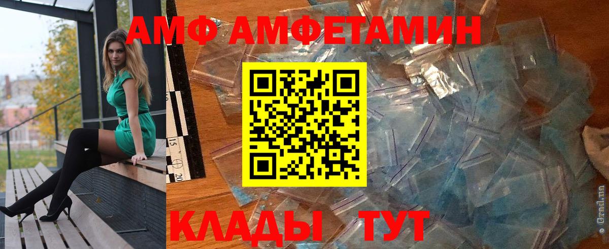 АМФ 98% Кызыл