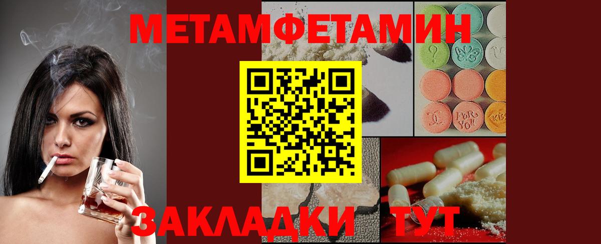 АМФЕТАМИН 98%  Амфетамин  Кызыл  Вход с VPN 