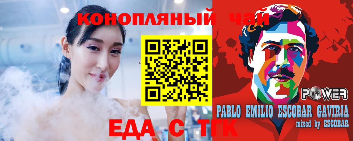 ГАШИШ  Вход с VPN  Cocaine  Кызыл  NBOMe  Марихуана  Мефедрон  