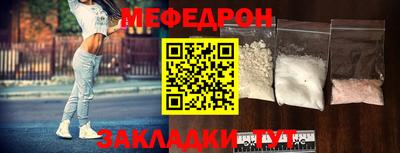 прущие грибы Кингисепп
