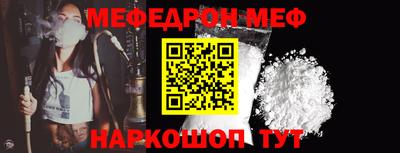мдпв Кинель