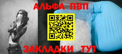 прущие грибы Кингисепп