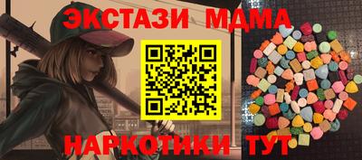 ECSTASY Кимры