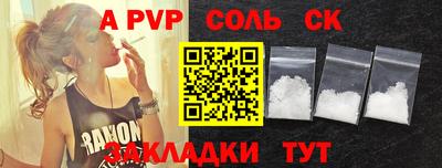прущие грибы Кингисепп