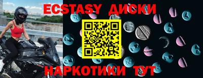 прущие грибы Кингисепп