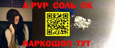 прущие грибы Кингисепп