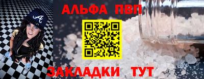 прущие грибы Кингисепп