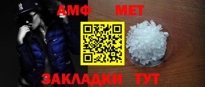 прущие грибы Кингисепп