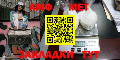 прущие грибы Кингисепп