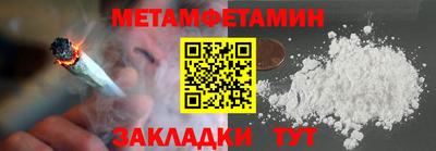 прущие грибы Кингисепп