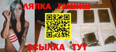 прущие грибы Кингисепп