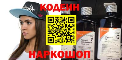 прущие грибы Кингисепп