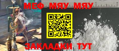 прущие грибы Кингисепп