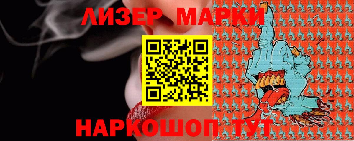 Лсд 25 экстази кислота  Вход с VPN  LSD-25 экстази кислота  LSD-25 экстази  Кызыл 