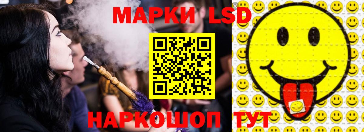 ЛСД экстази кислота Кызыл