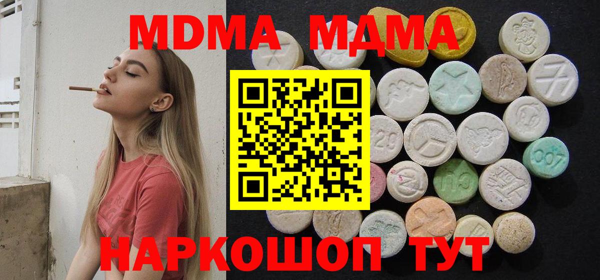 MDMA Molly Кызыл