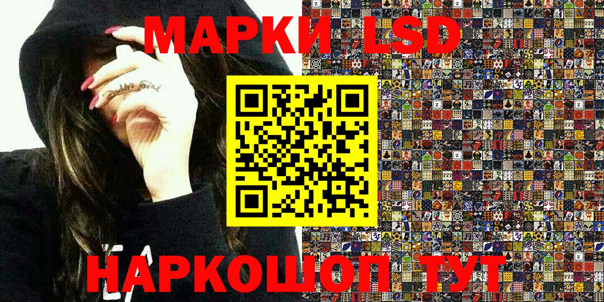 Марки N-bome 1,5мг  Марки N-bome 1,5мг  Вход с VPN  Кызыл 