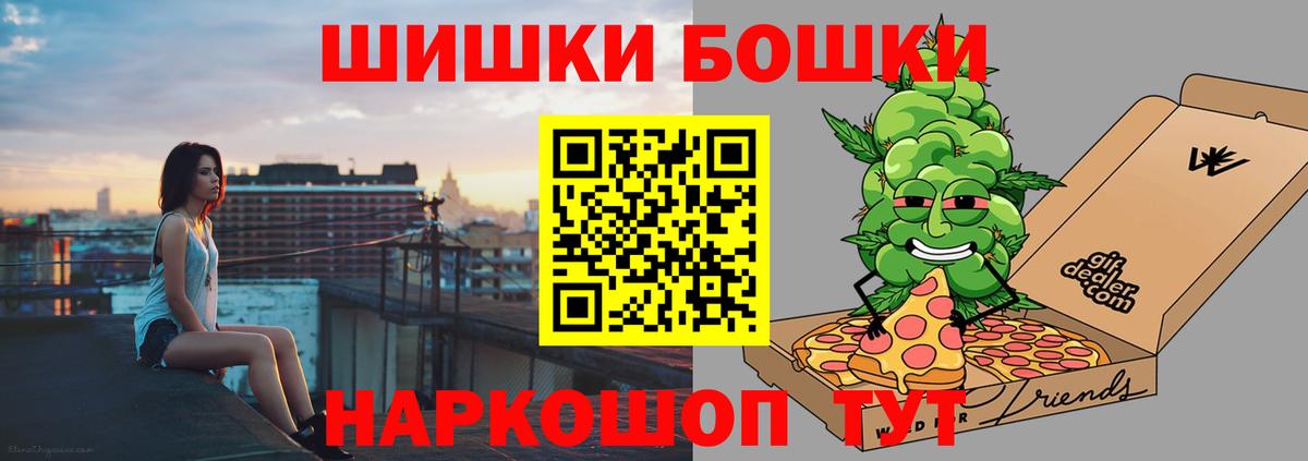 Шишки марихуана индика Кызыл